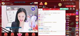 🎶琴儿🎶涅槃重生主播照片