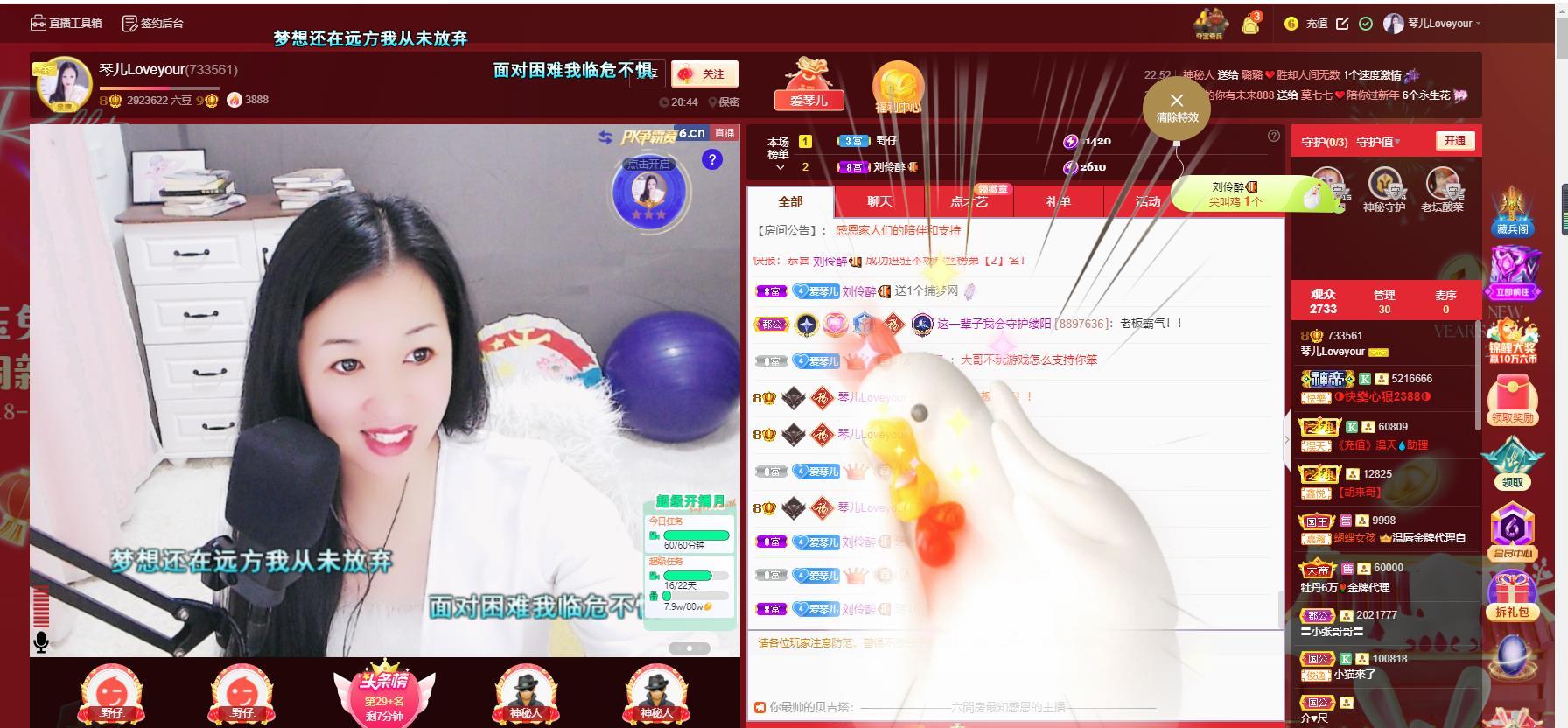 🎶琴儿🎶幸福满满的图片