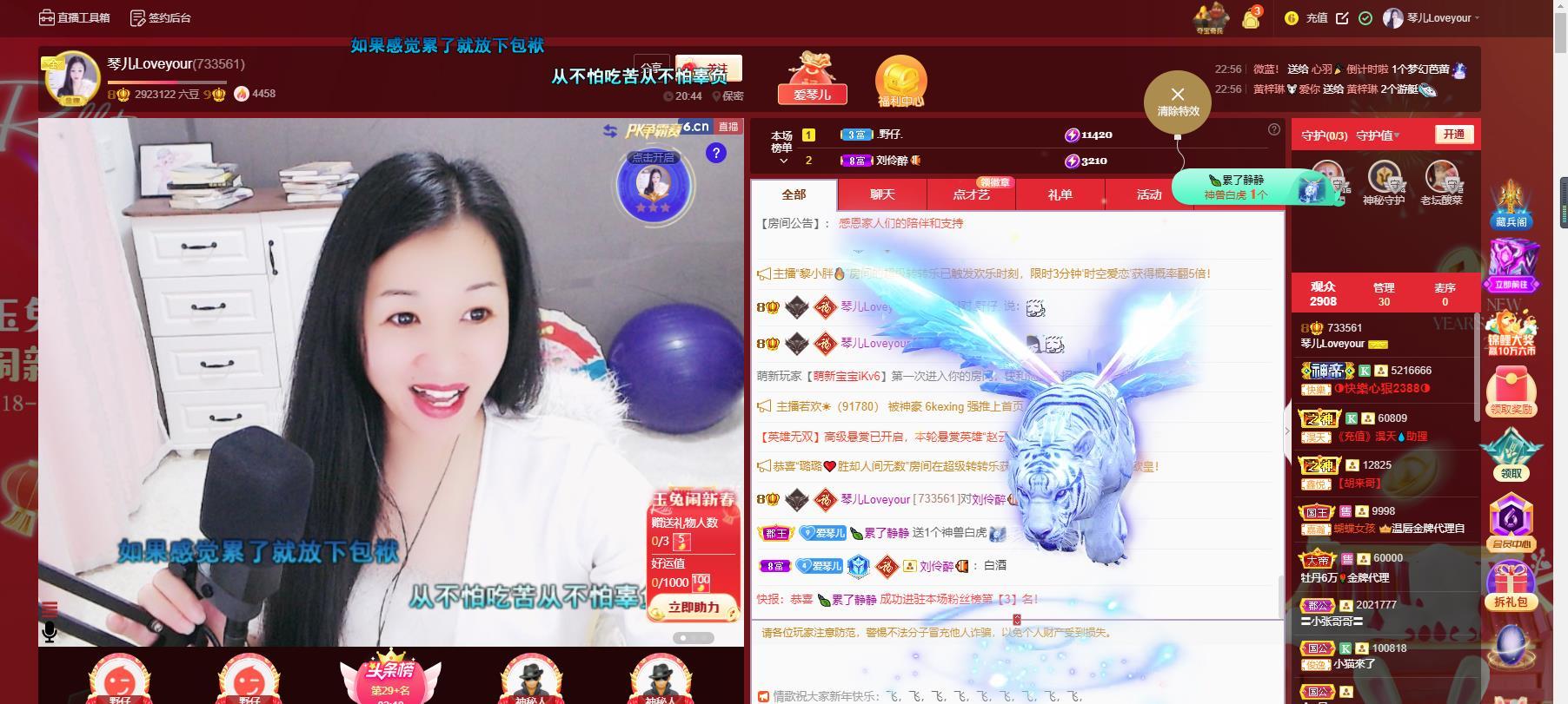 🎶琴儿🎶幸福满满的图片