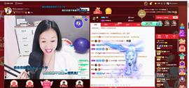 🎶琴儿🎶涅槃重生主播照片