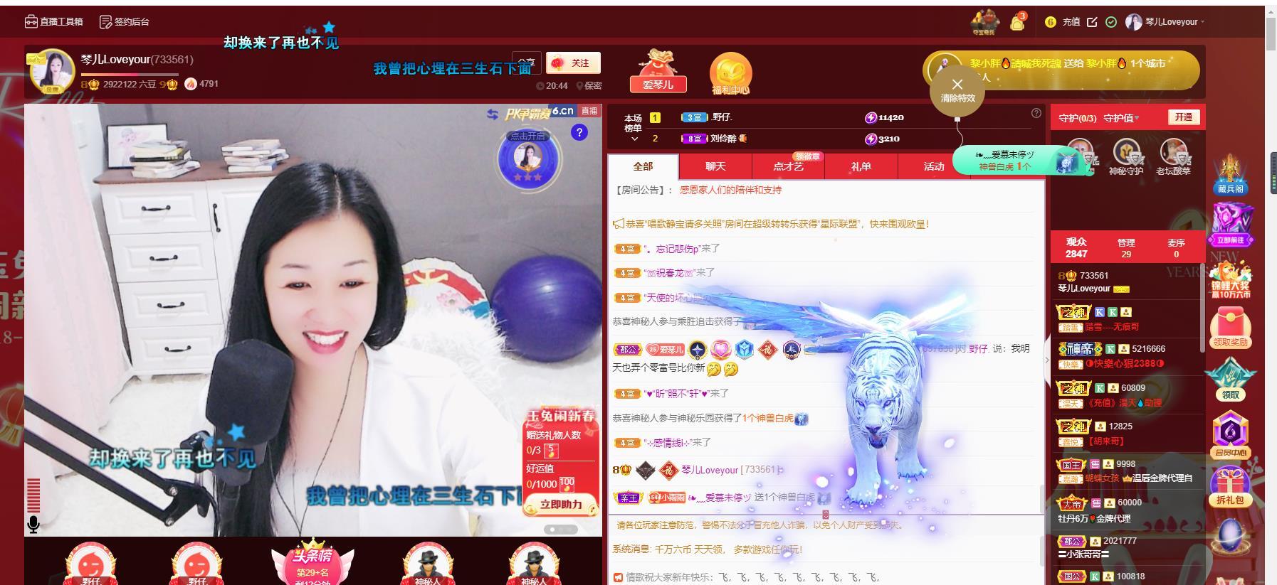 🎶琴儿🎶幸福满满的图片