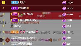 🎶琴儿🎶涅槃重生主播照片