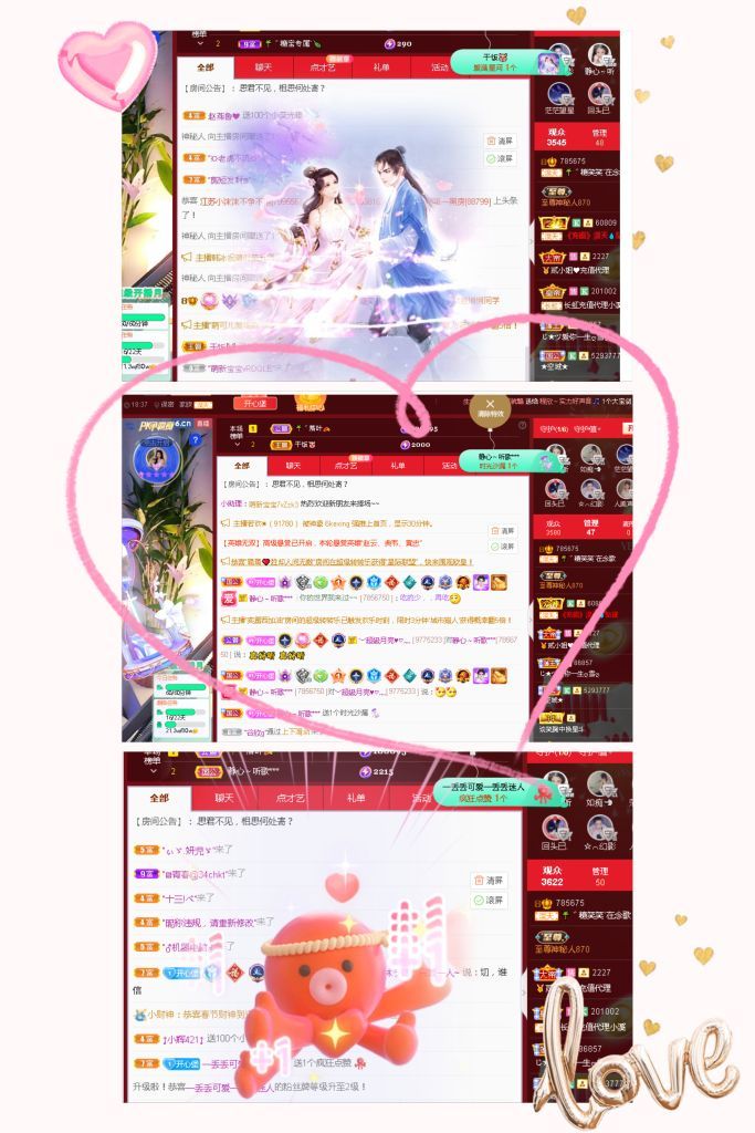 糖笑笑゛等风也等伱的图片