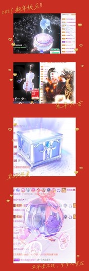 跑调嘉💟主播照片