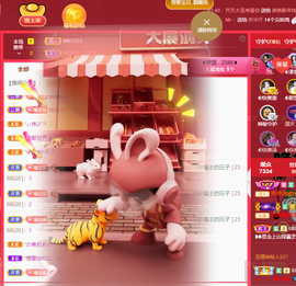 ◐惠主，2388◑的图片