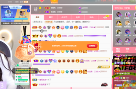 ◐惠主，2388◑的图片