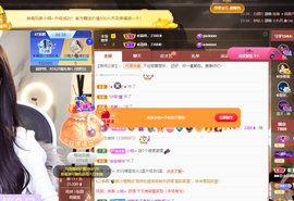 ◐惠主，2388◑的图片