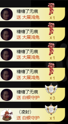 宝儿♚贺淡忘帝皇啦主播照片