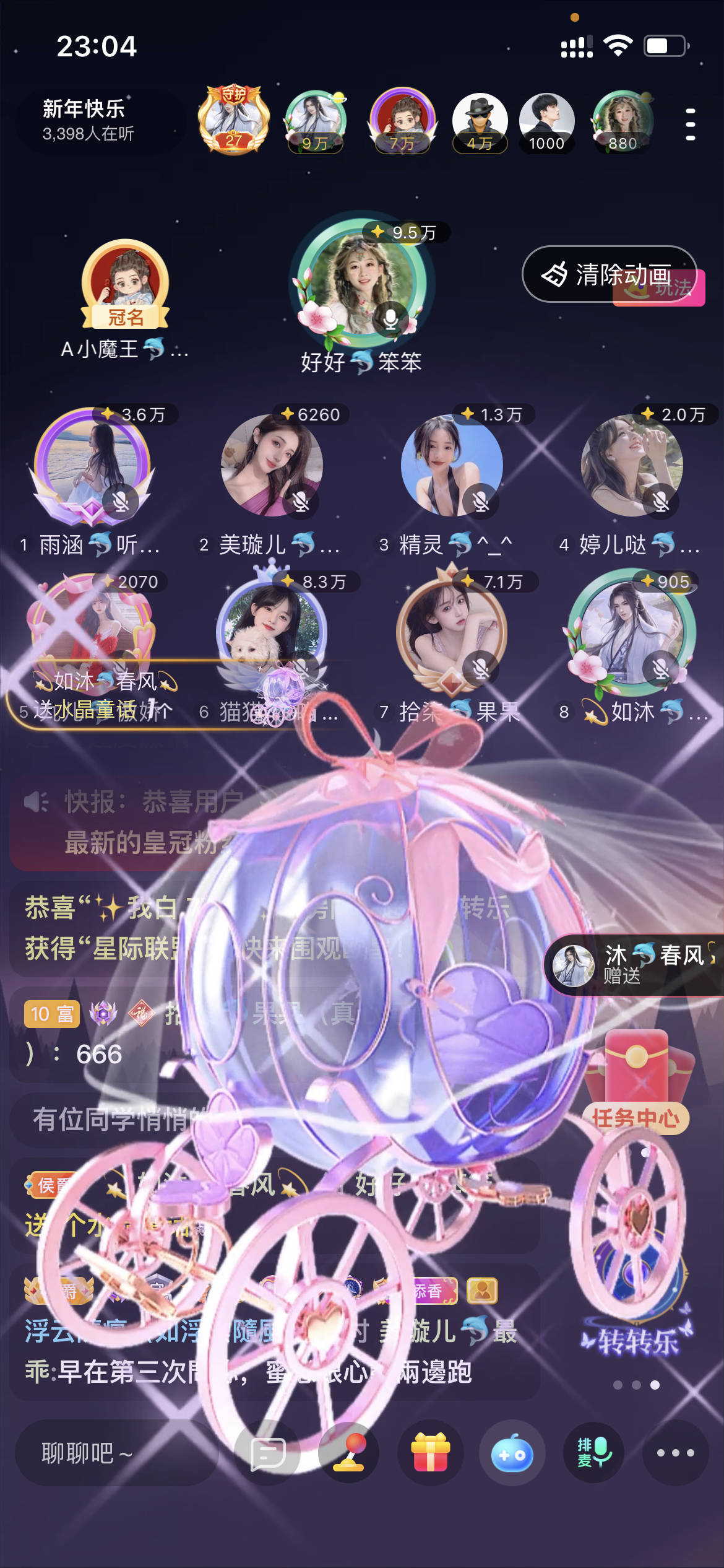书婉🎀往事如烟.好的图片