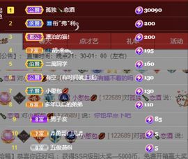 一树梨花压海唐同学☞主播照片
