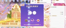 ღ娜娜ぃ感冒不舒服休的图片