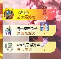 ღ娜娜ぃ今天生日吖♥主播照片