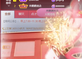 ♚~小巴豆~贪财好色的图片