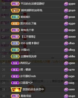 苏静好周六明晚七点半主播照片