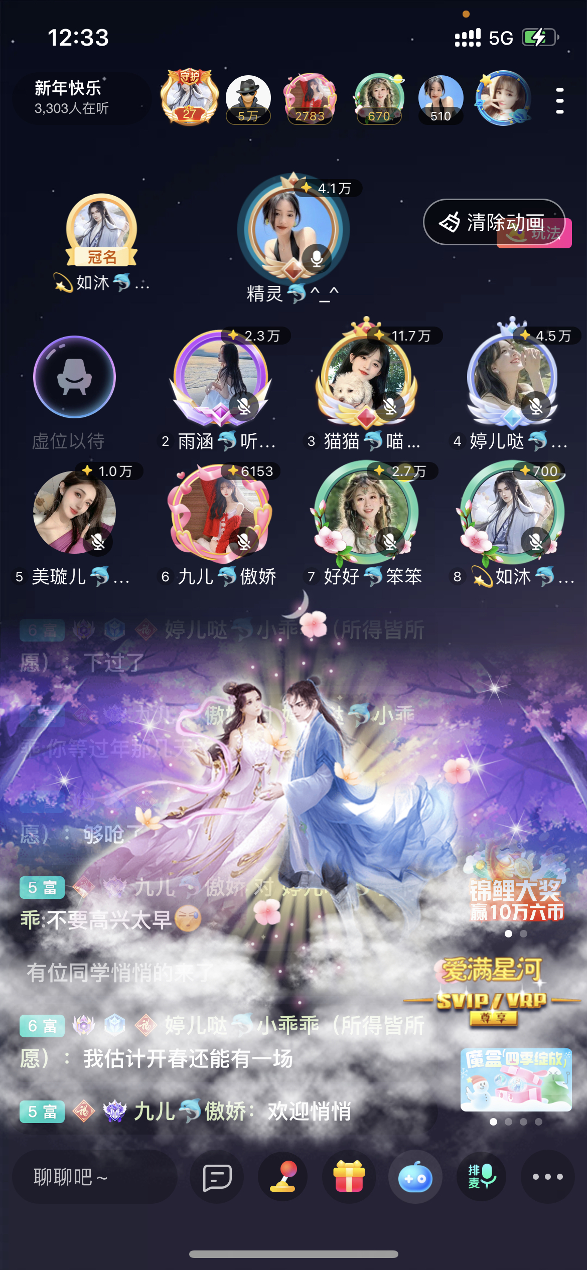 书婉🎀往事如烟.好的图片