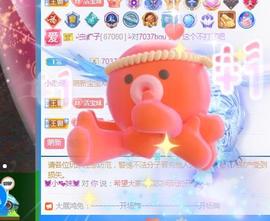 💓小香猪💓主播照片