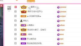 婷儿八月加油主播照片