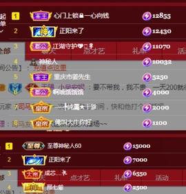 姜小狸主播照片