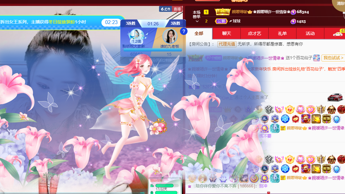 聆听~福妞儿的图片