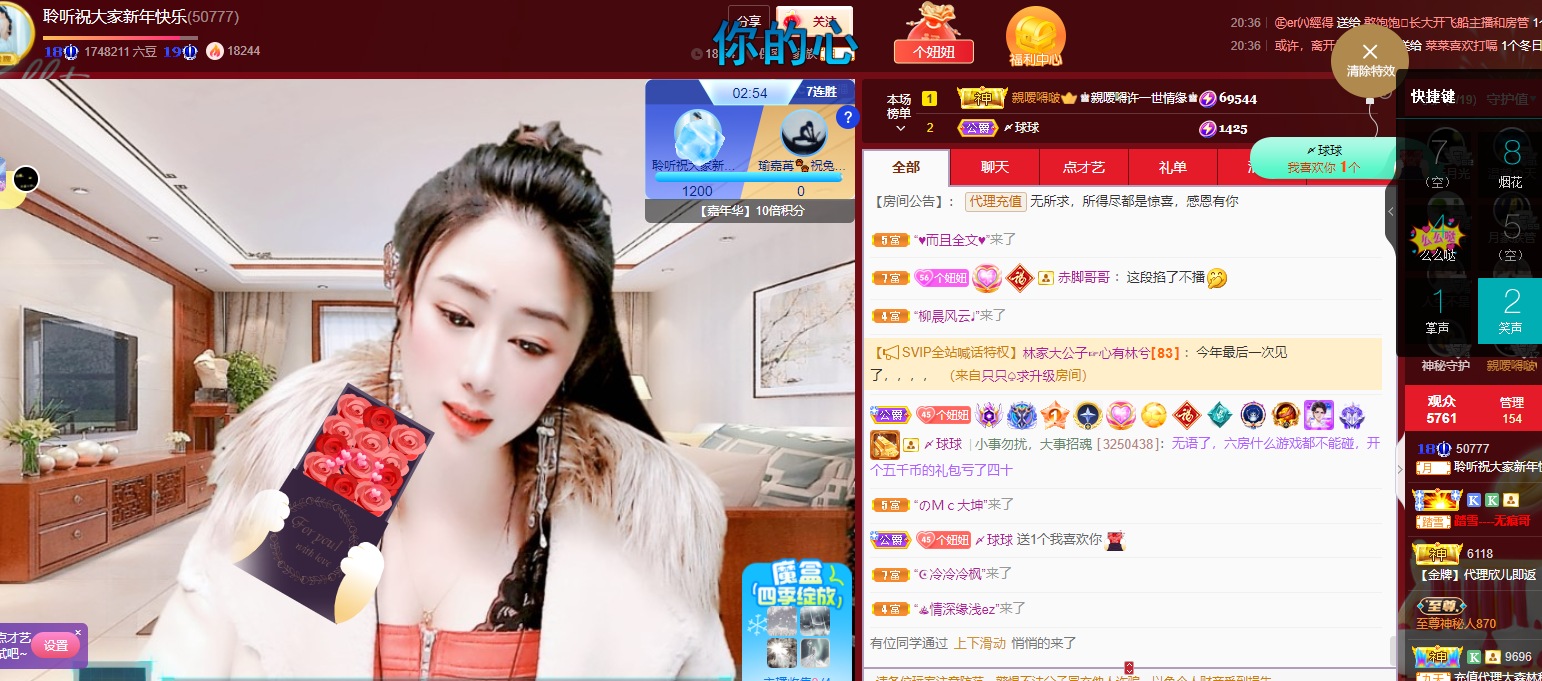 聆听~福妞儿的图片