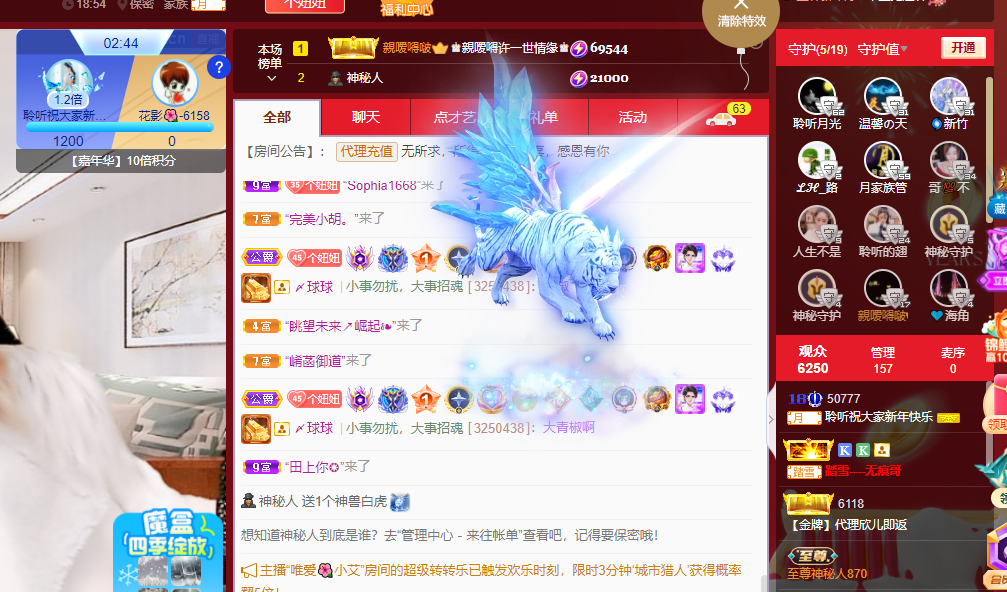 聆听~福妞儿的图片