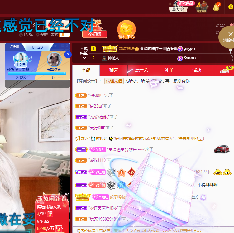 聆听~福妞儿的图片