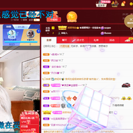 聆听~爱唱歌的图片