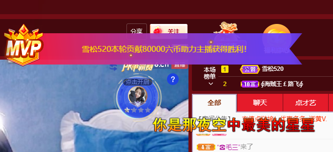 青青恭贺官人荣升了的图片