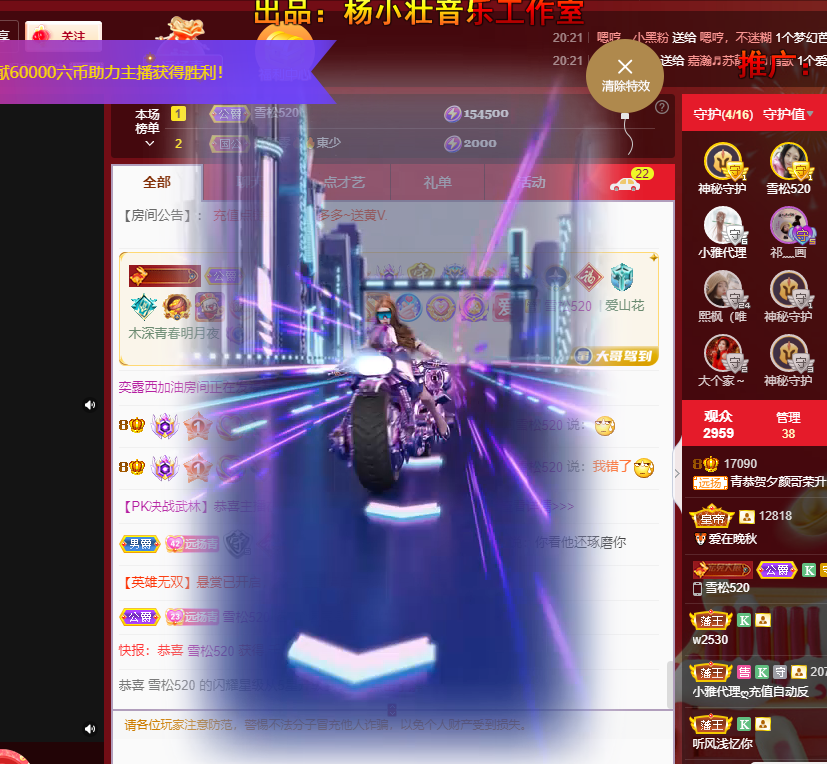 青青恭贺官人荣升了的图片