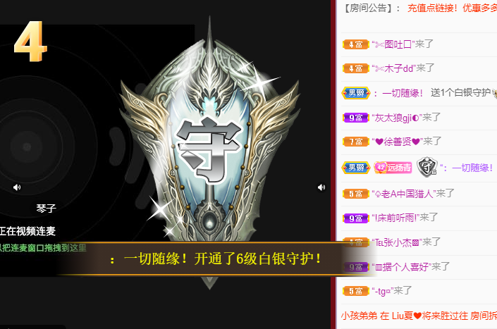 青青恭贺官人荣升了的图片