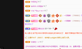远扬、青青青青青青的图片