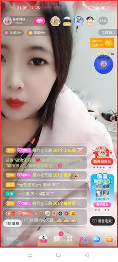 阿妹，？主播照片