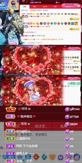 💋馨儿、的图片