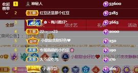 小甜调整心态休💕主播照片