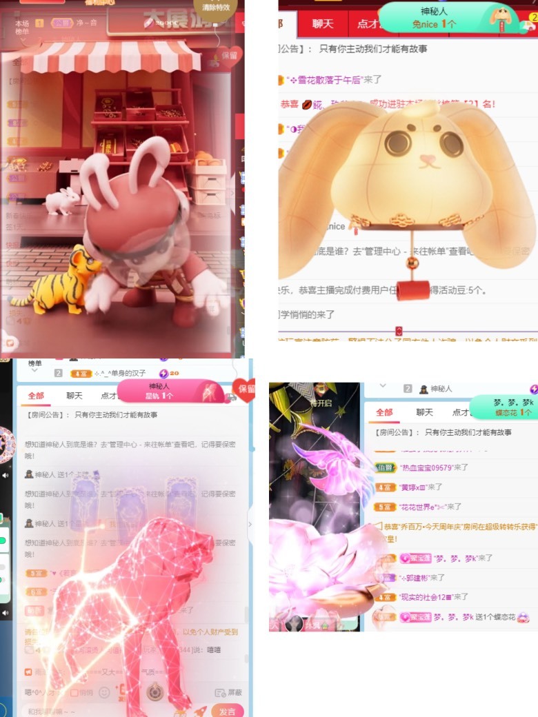 模特s腰钱多多休的图片