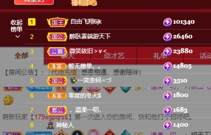里里💕的图片
