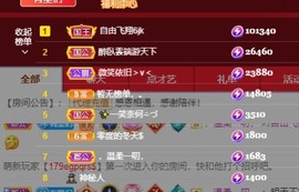 里里💕主播照片