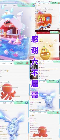 金麒麟安静唱歌🎤主播照片