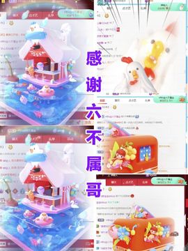 金麒麟安静唱歌🎤主播照片