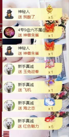金麒麟安静唱歌🎤主播照片
