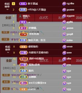 金麒麟安静唱歌🎤主播照片