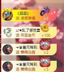 ღ娜娜ぃ今天生日吖♥主播照片