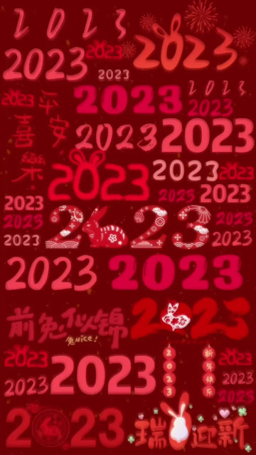 感谢大哥帮我升级！兔年大吉！