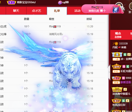 丹妮已换719722的图片