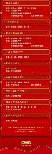 超持久“桑拿天”来了主播照片