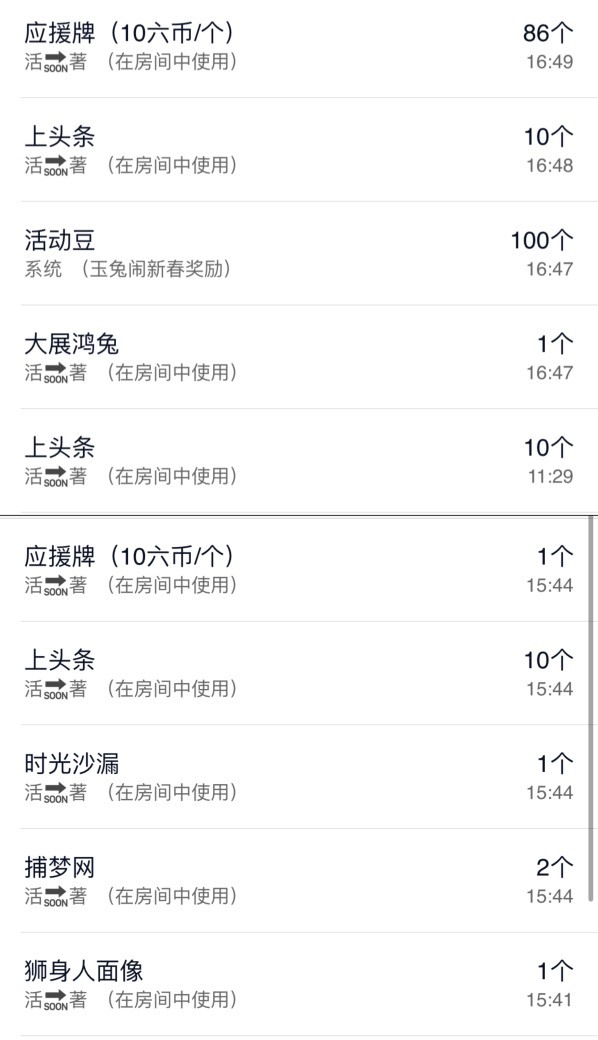 木子！小安的图片