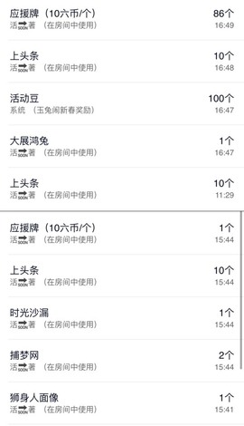 木子！小安主播照片