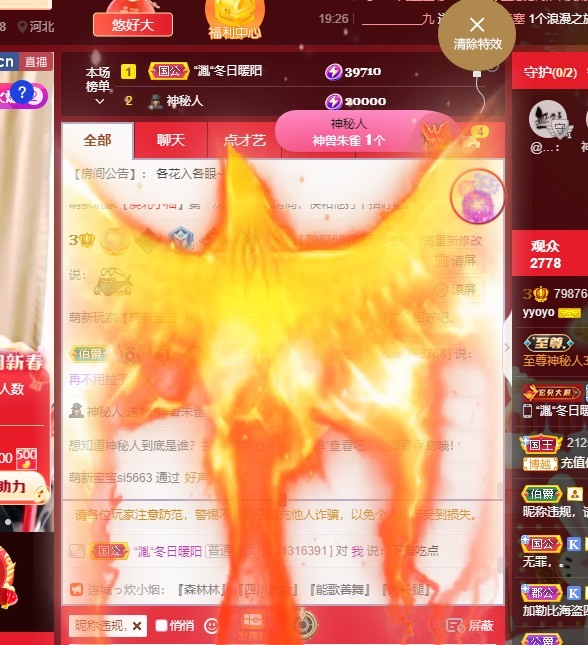yyoyo的图片
