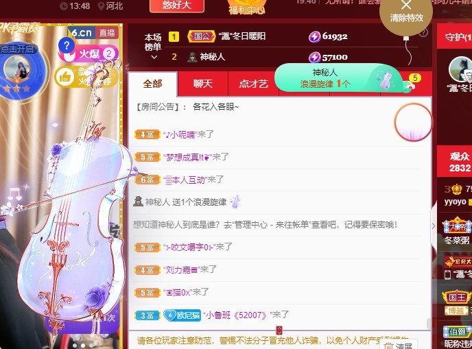 yyoyo的图片