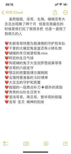 此账号已注销的图片